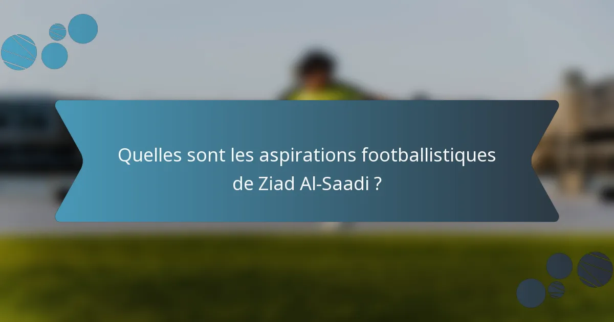 Quelles sont les aspirations footballistiques de Ziad Al-Saadi ?